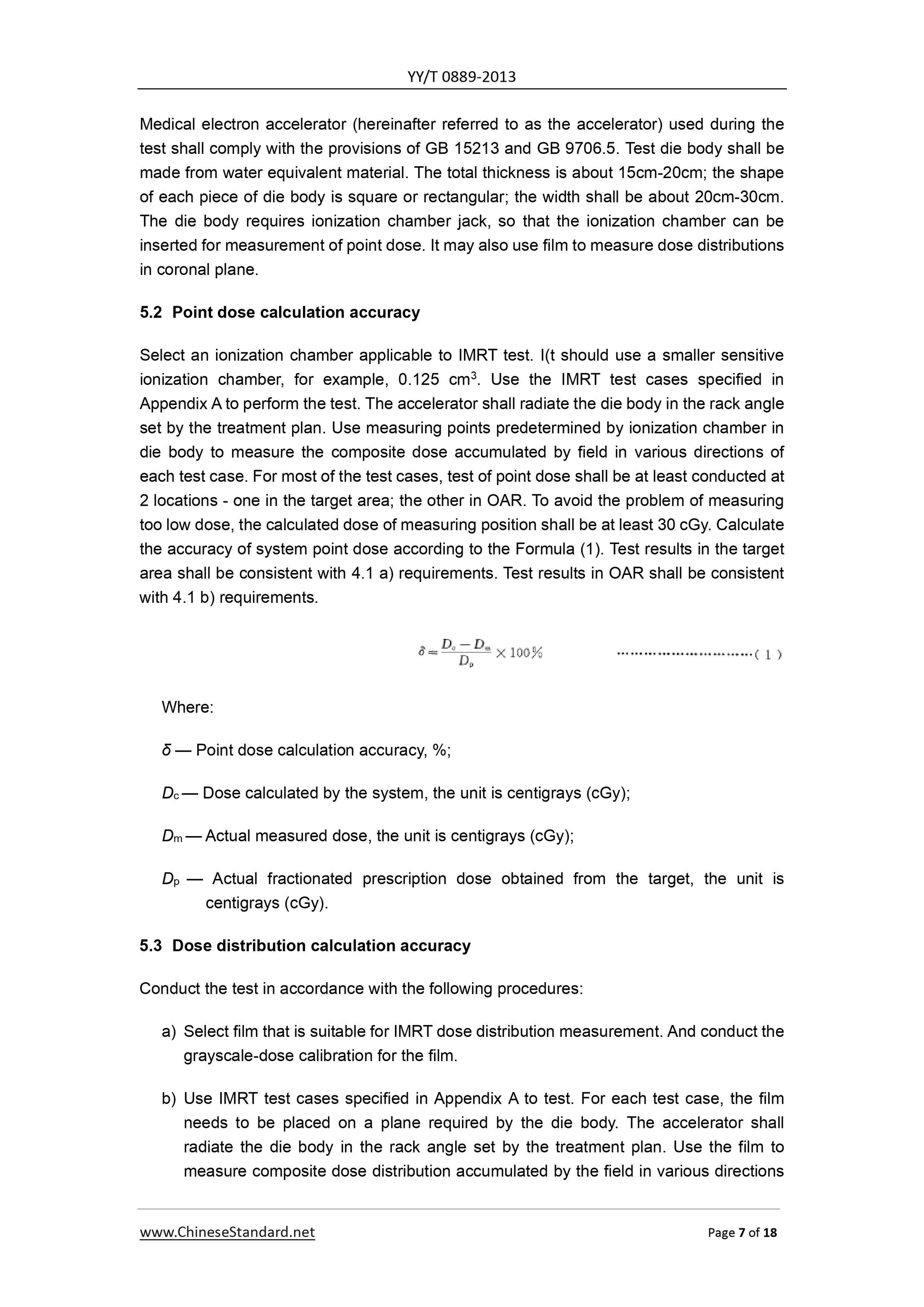 YY/T 0889-2013 Page 7