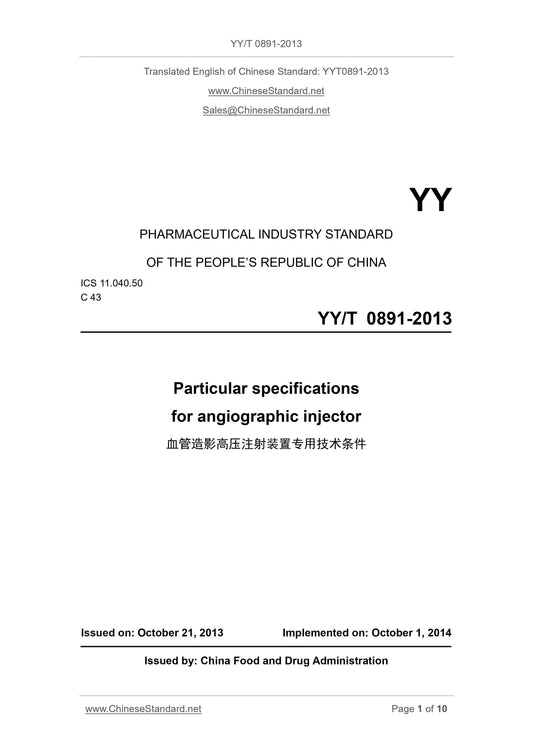 YY/T 0891-2013 Page 1