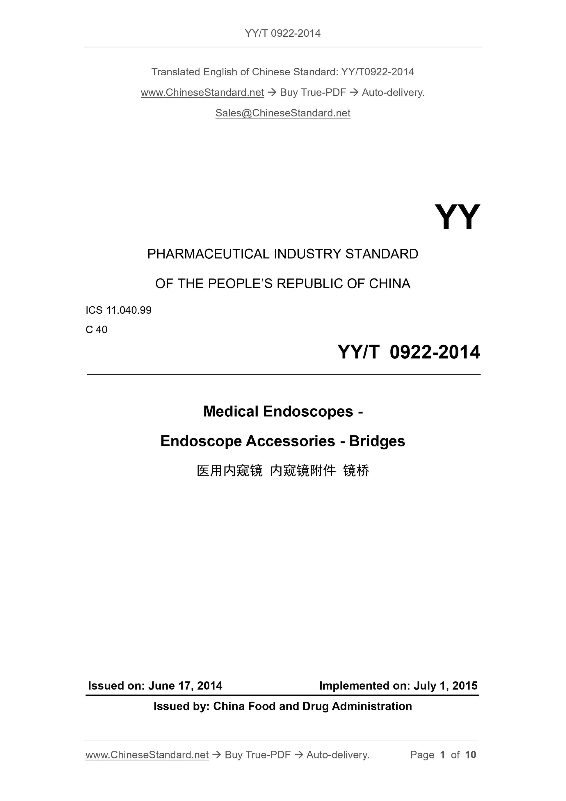 YY/T 0922-2014 Page 1