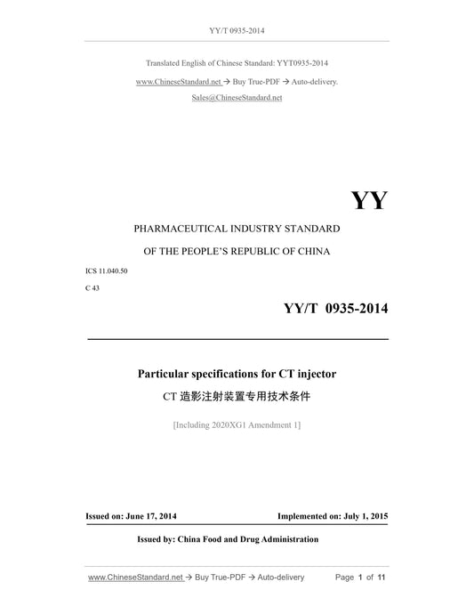 YY/T 0935-2014 Page 1