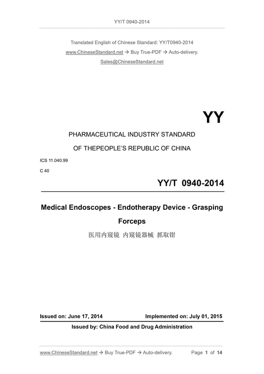 YY/T 0940-2014 Page 1