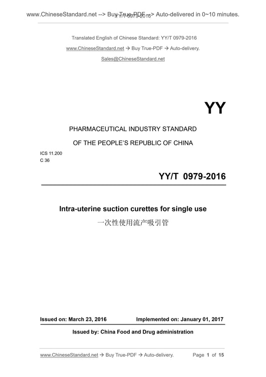 YY/T 0979-2016 Page 1