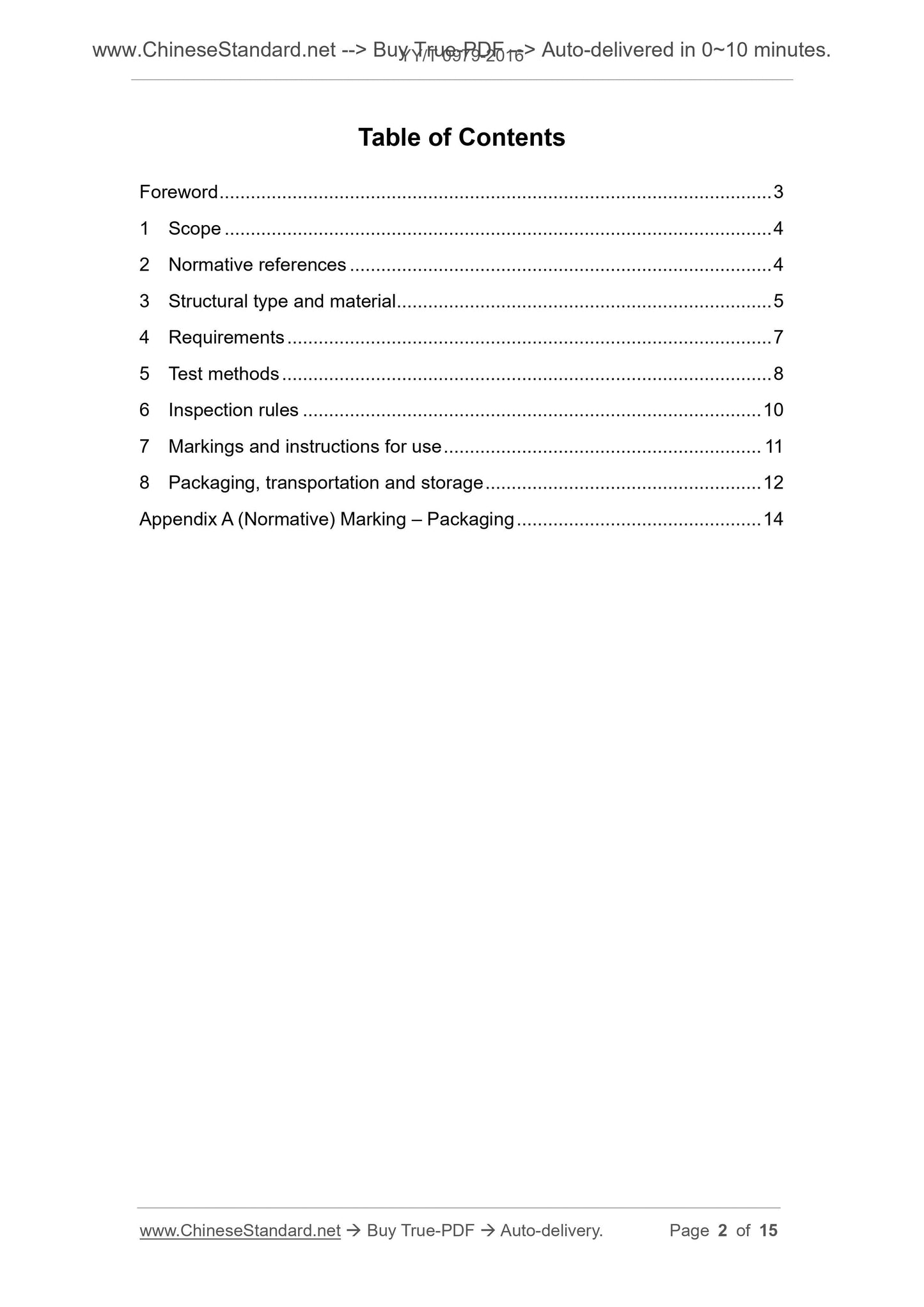 YY/T 0979-2016 Page 2