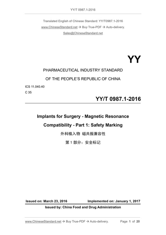 YY/T 0987.1-2016 Page 1