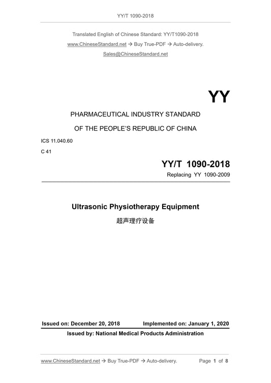 YY/T 1090-2018 Page 1