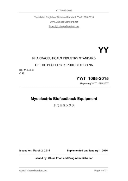 YY/T 1095-2015 Page 1