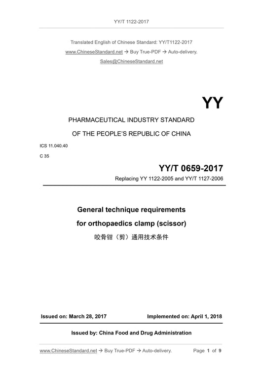 YY/T 1122-2017 Page 1