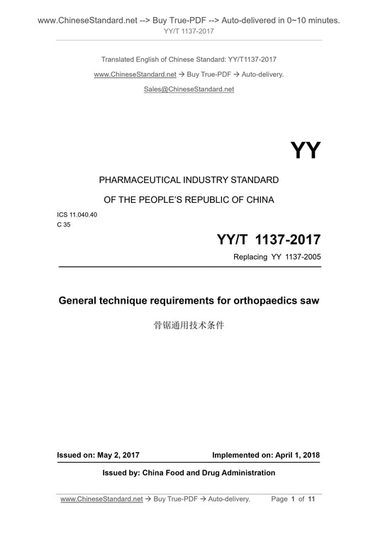 YY/T 1137-2017 Page 1