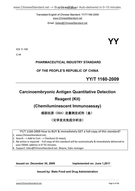 YY/T 1160-2009 Page 1