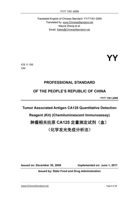 YY/T 1161-2009 Page 1