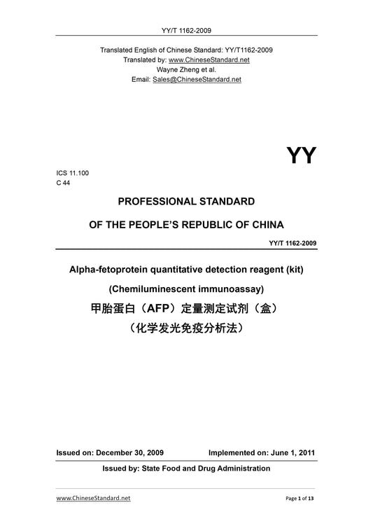 YY/T 1162-2009 Page 1