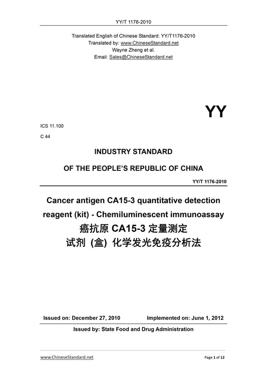 YY/T 1176-2010 Page 1