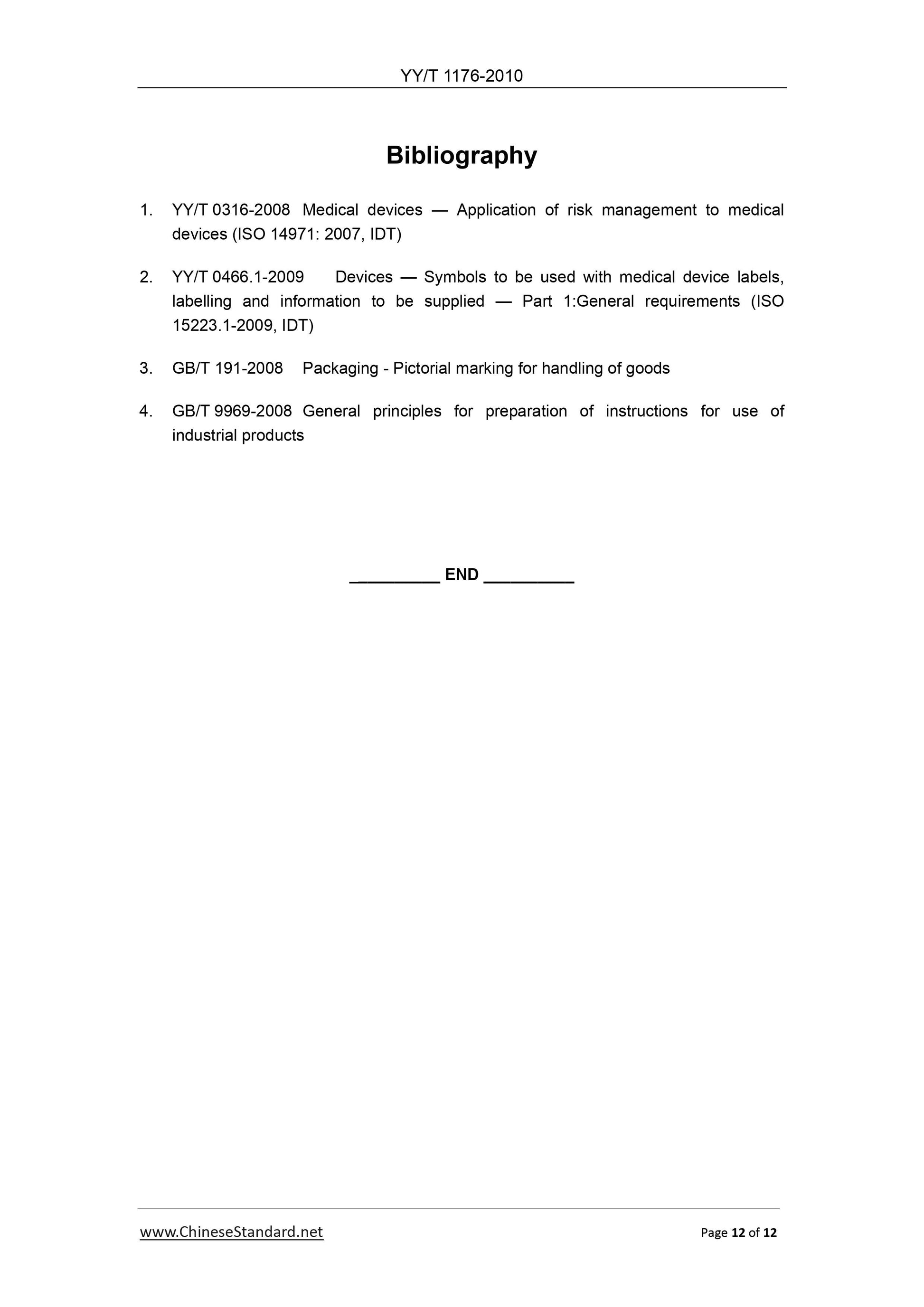 YY/T 1176-2010 Page 12