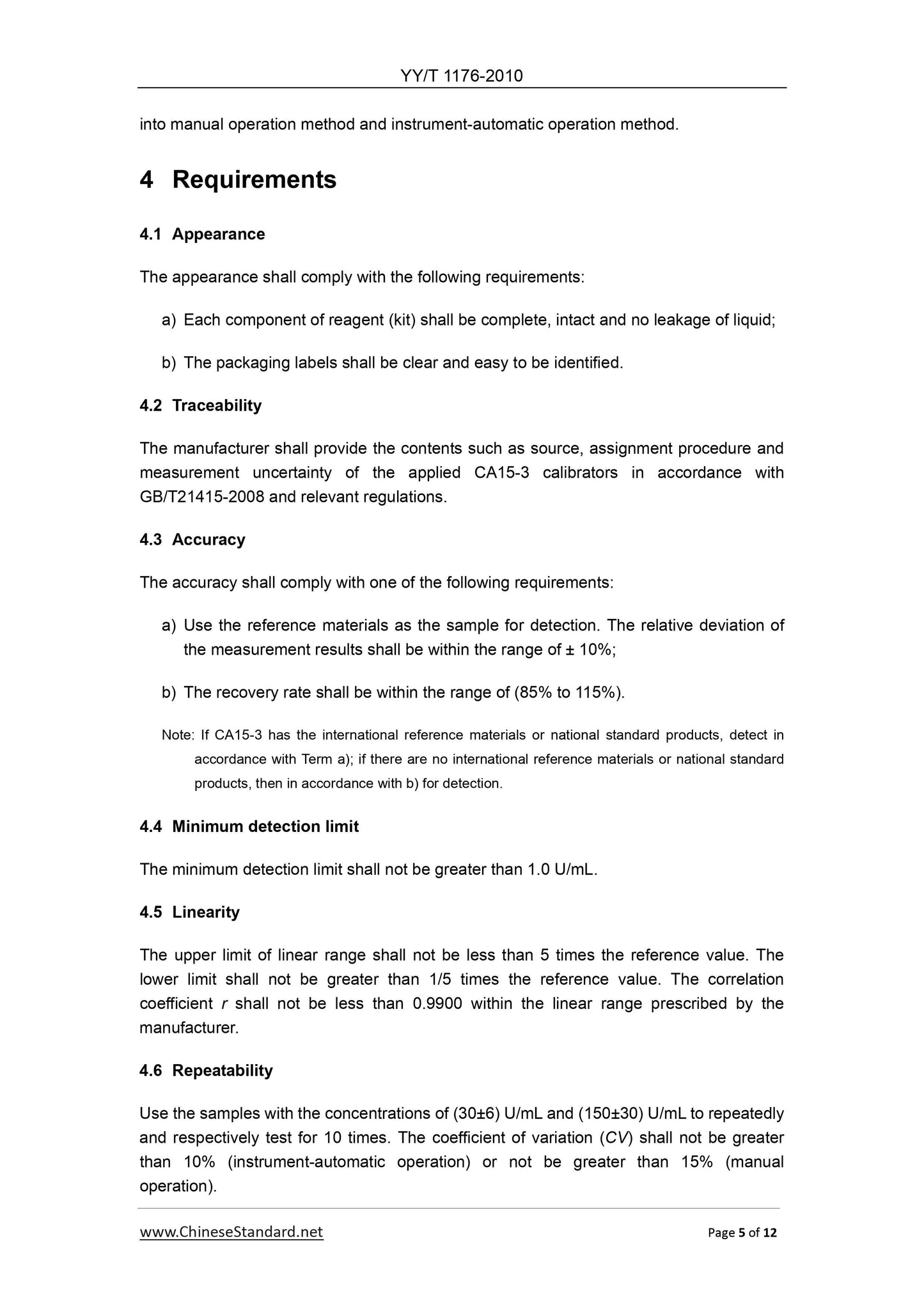 YY/T 1176-2010 Page 5