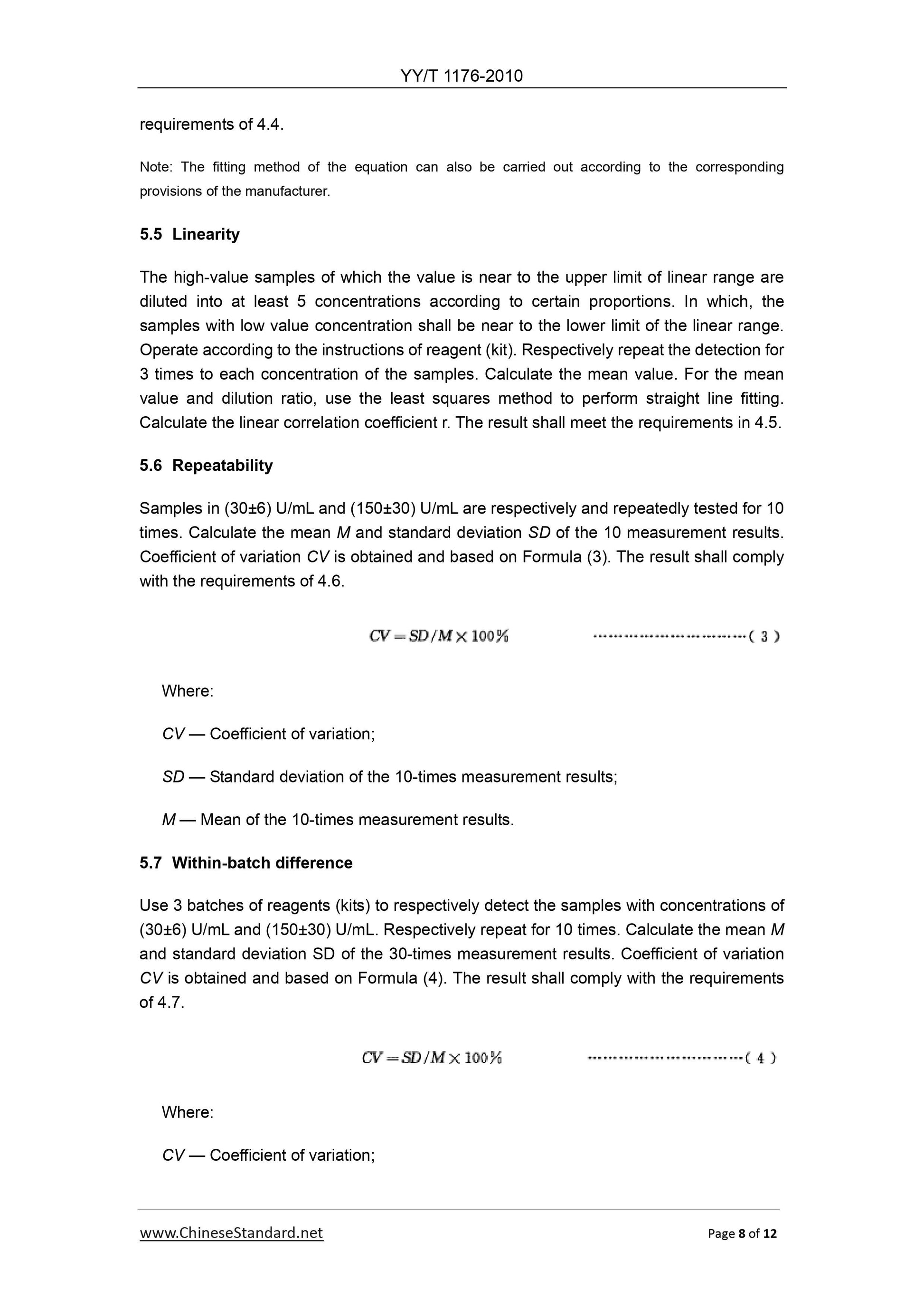 YY/T 1176-2010 Page 8