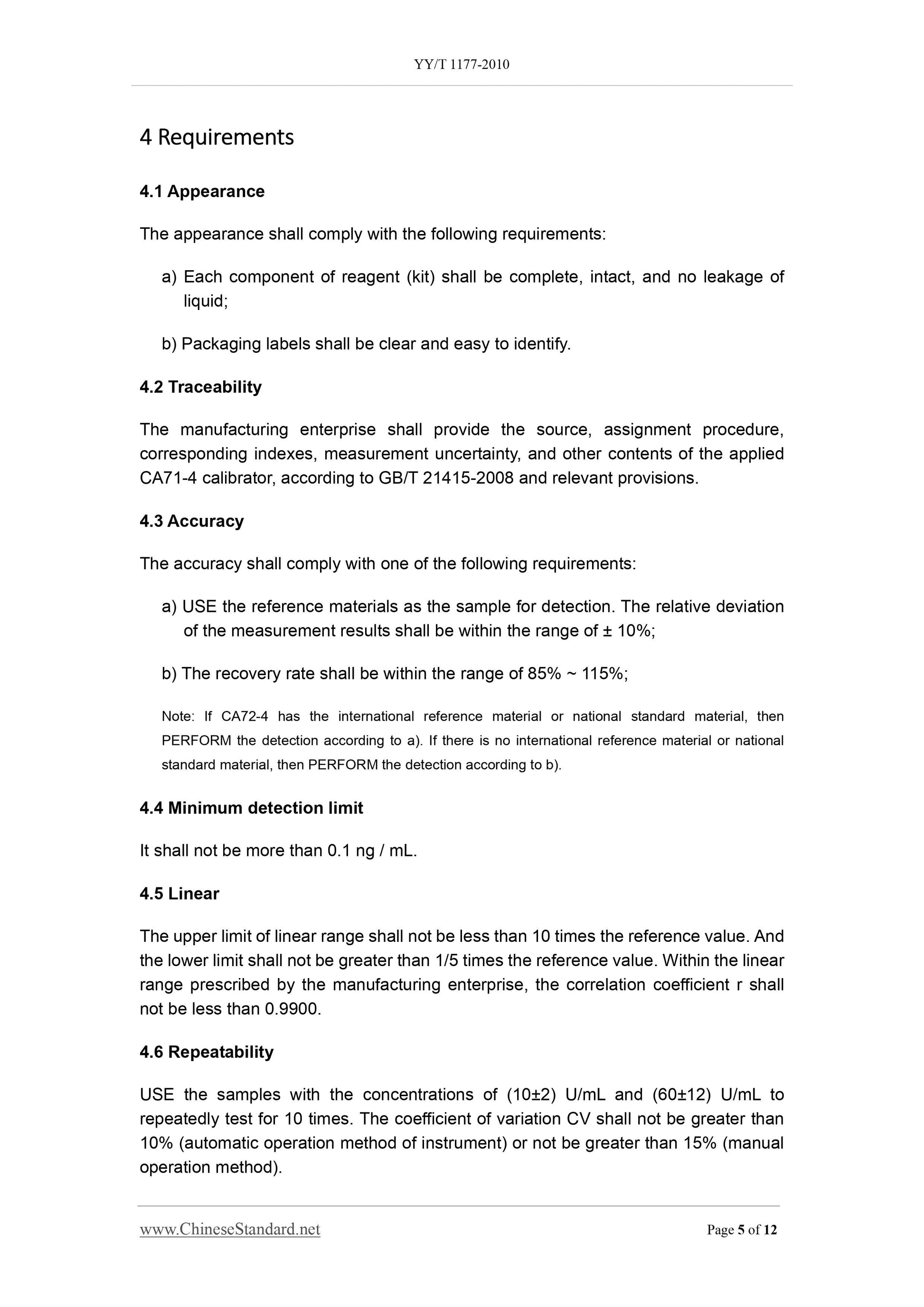 YY/T 1177-2010 Page 5