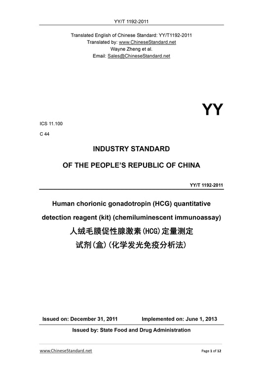 YY/T 1192-2011 Page 1