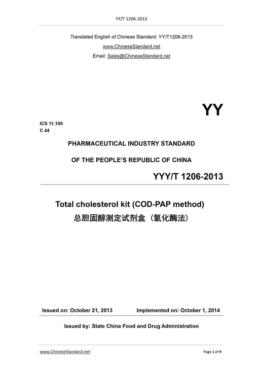 YY/T 1206-2013 Page 1