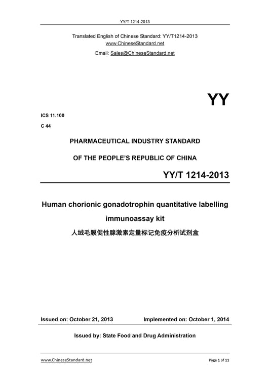 YY/T 1214-2013 Page 1