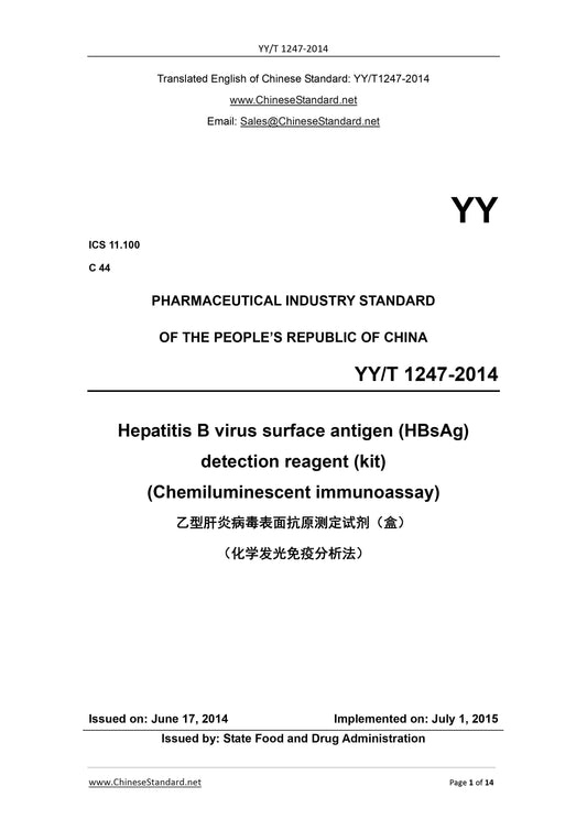 YY/T 1247-2014 Page 1