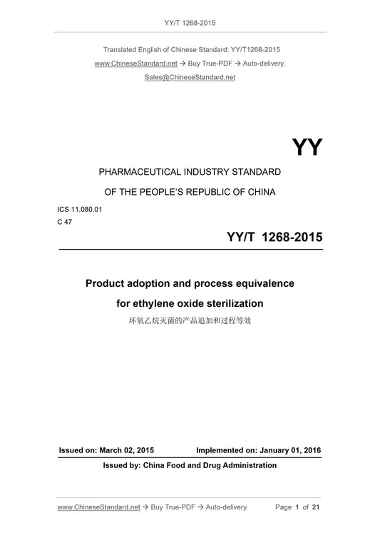 YY/T 1268-2015 Page 1