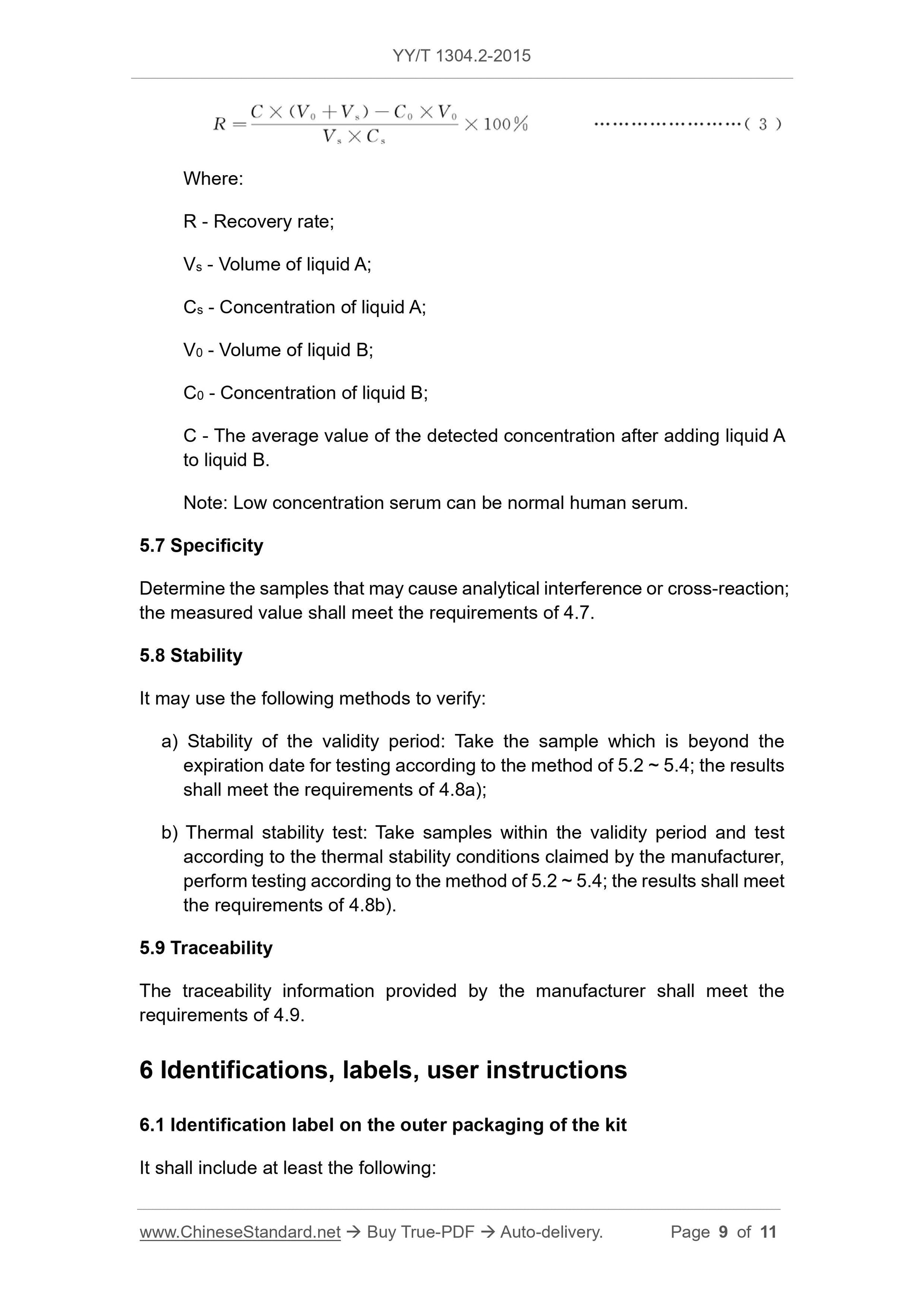 YY/T 1304.2-2015 Page 9