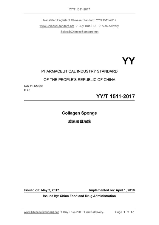 YY/T 1511-2017 Page 1