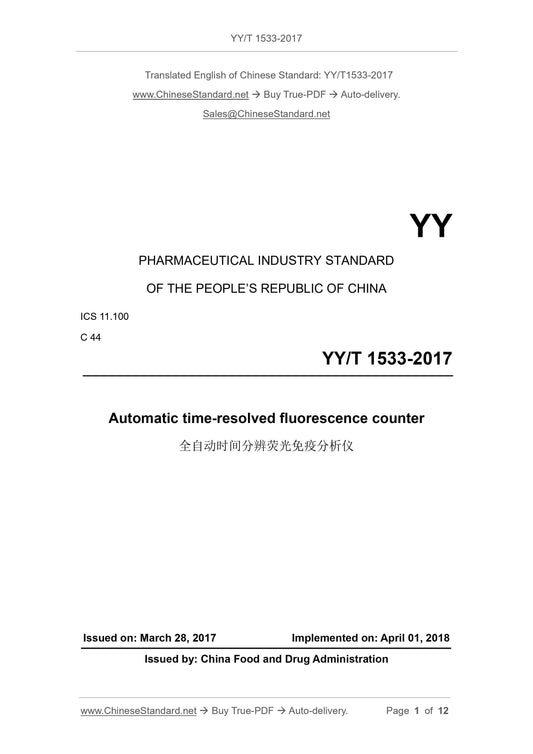 YY/T 1533-2017 Page 1