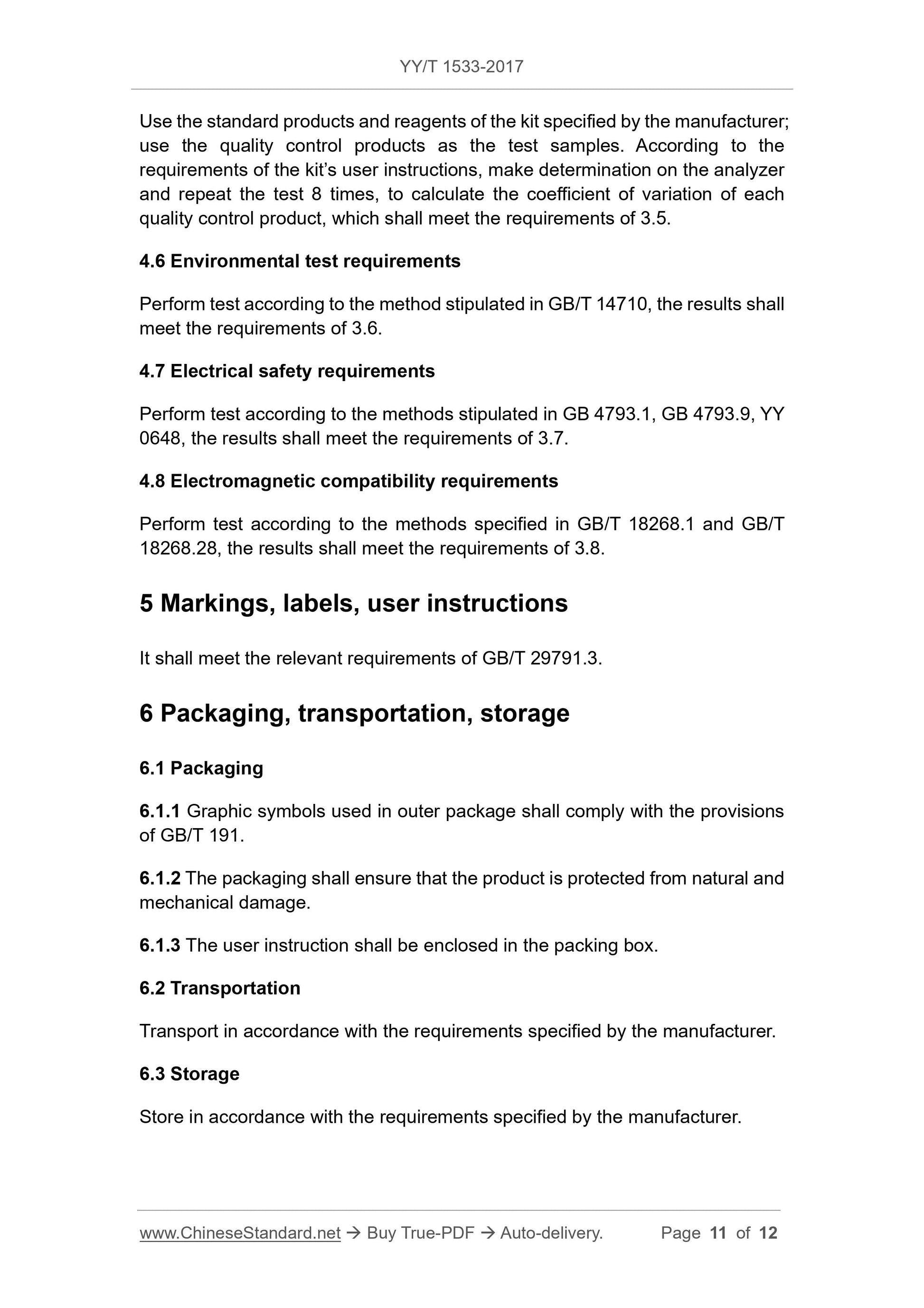 YY/T 1533-2017 Page 11