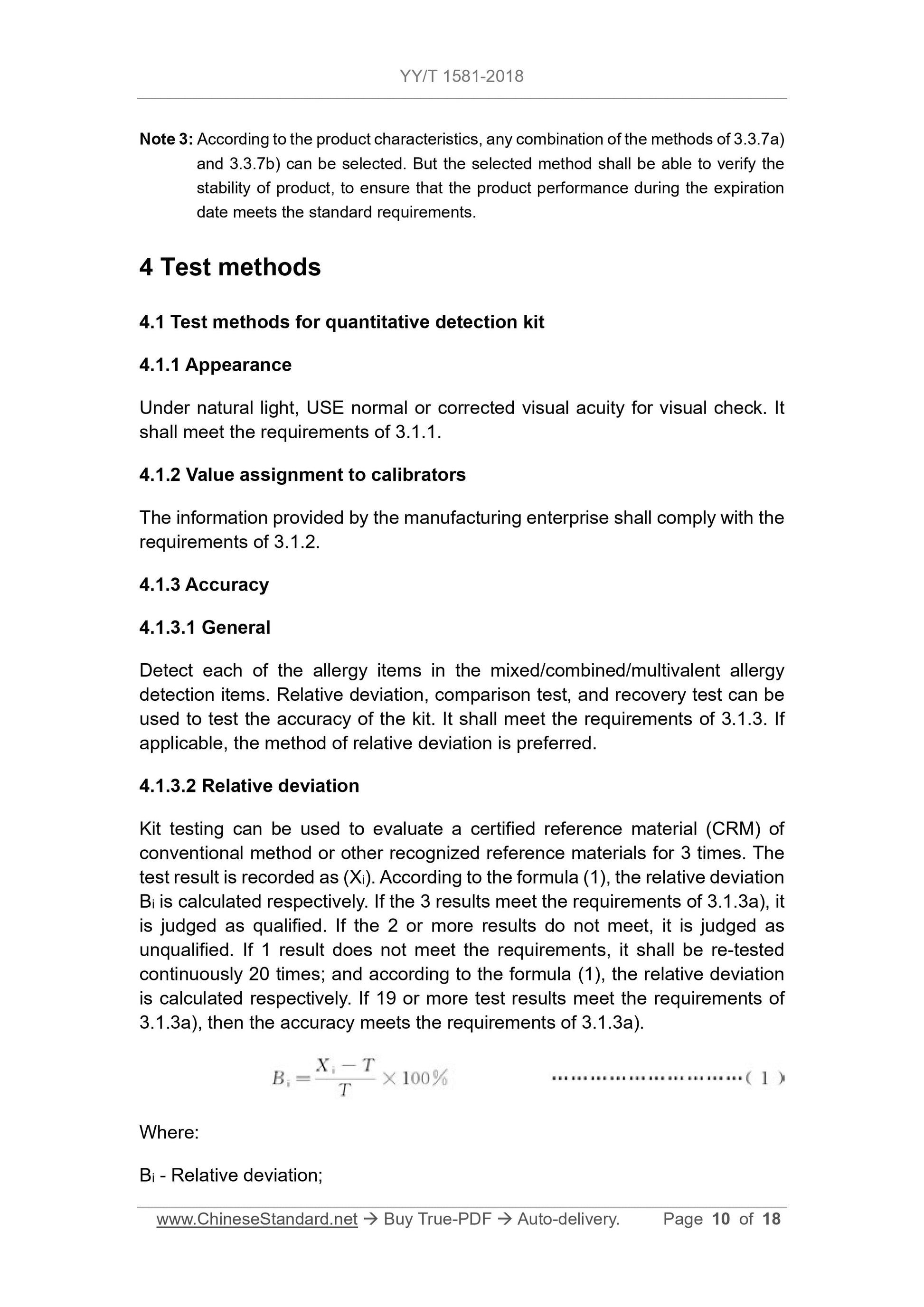 YY/T 1581-2018 Page 10