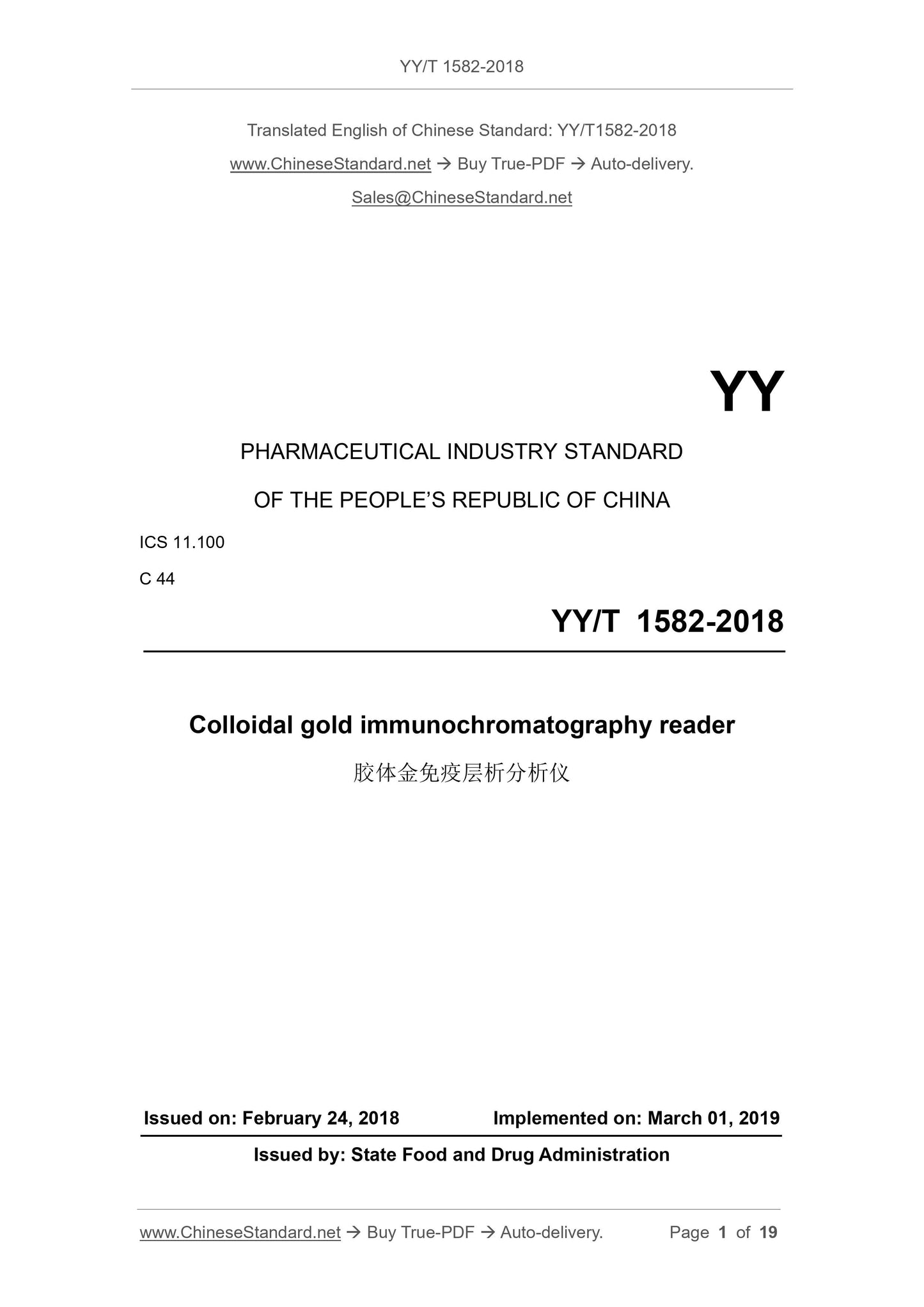 YY/T 1582-2018 Page 1