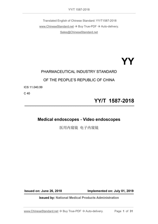 YY/T 1587-2018 Page 1