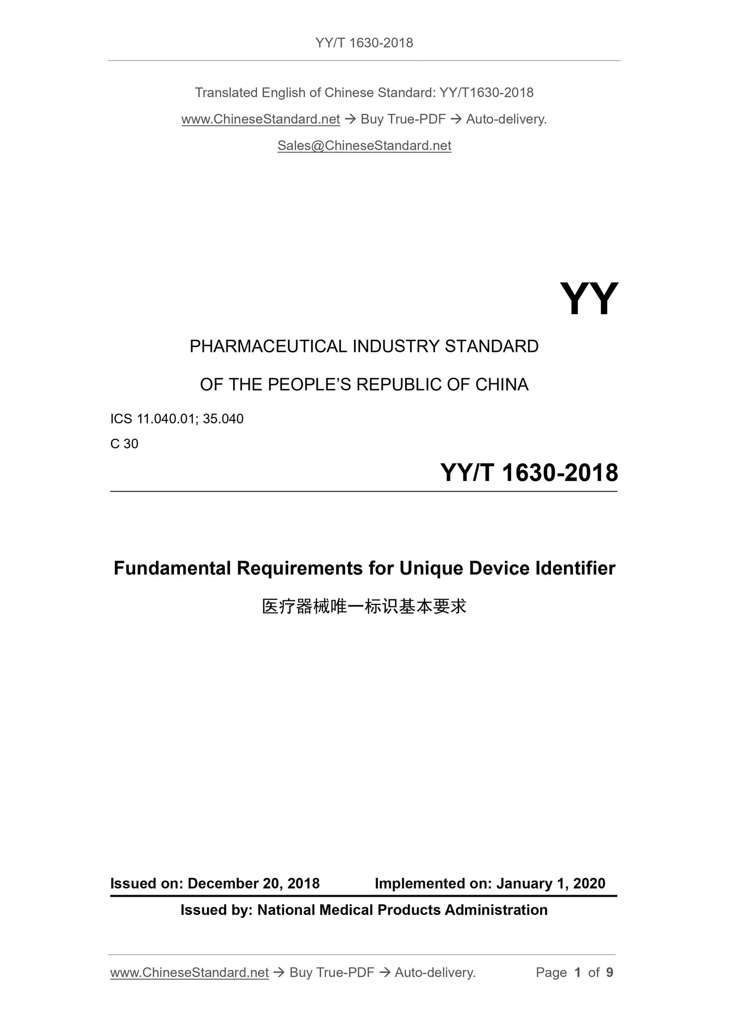 YY/T 1630-2018 Page 1