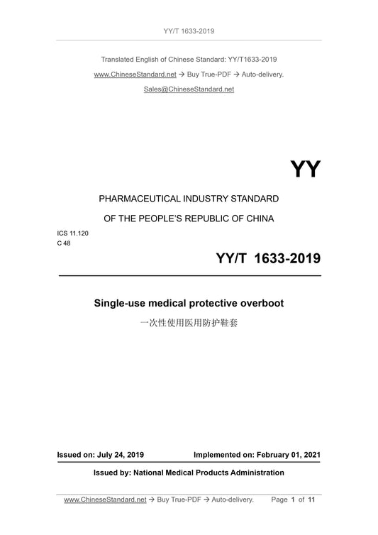 YY/T 1633-2019 Page 1