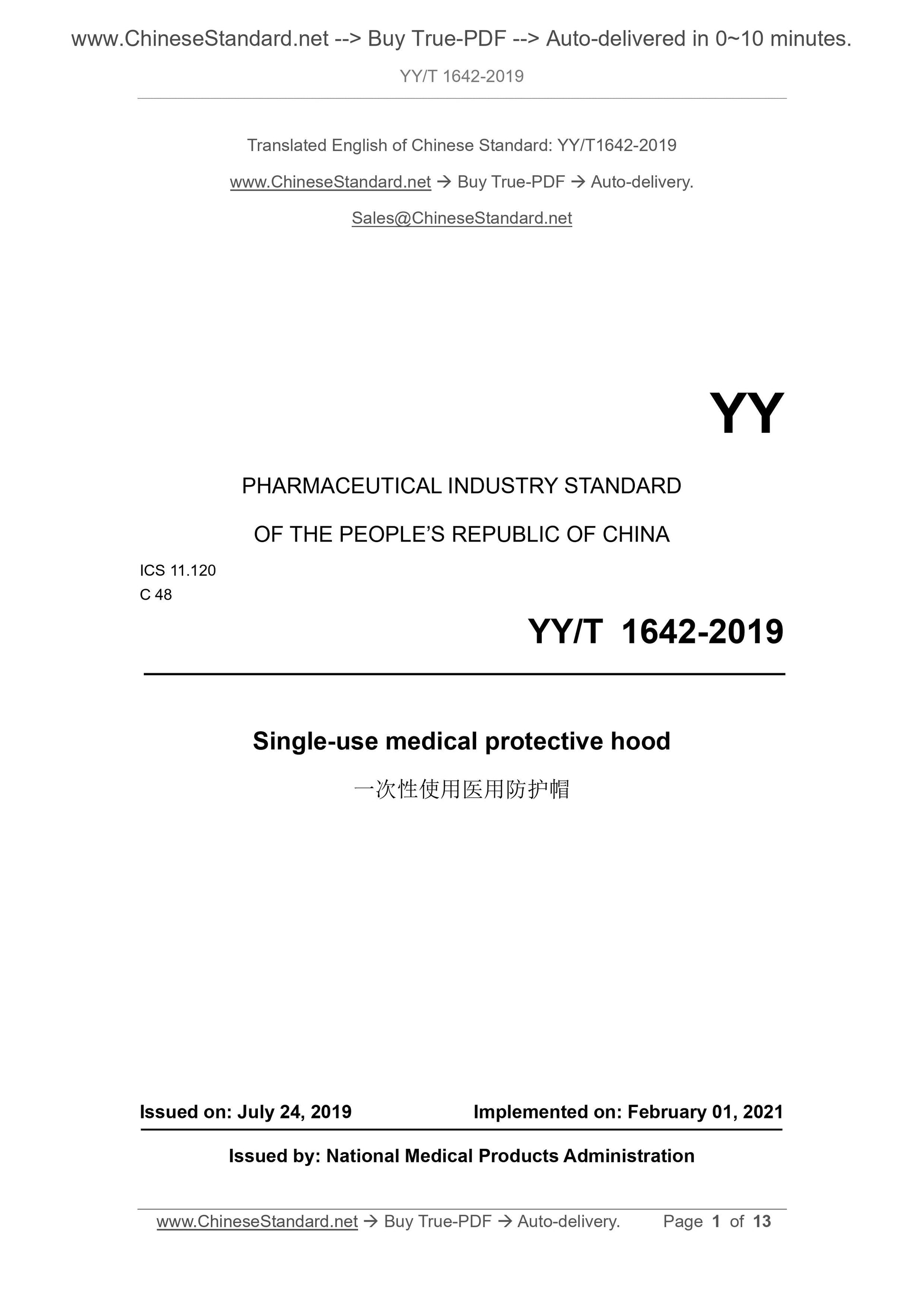 YY/T 1642-2019 Page 1