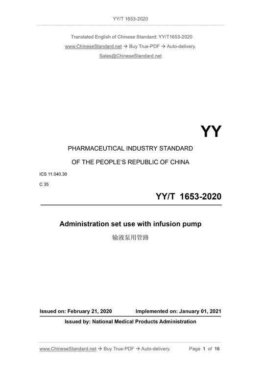 YY/T 1653-2020 Page 1