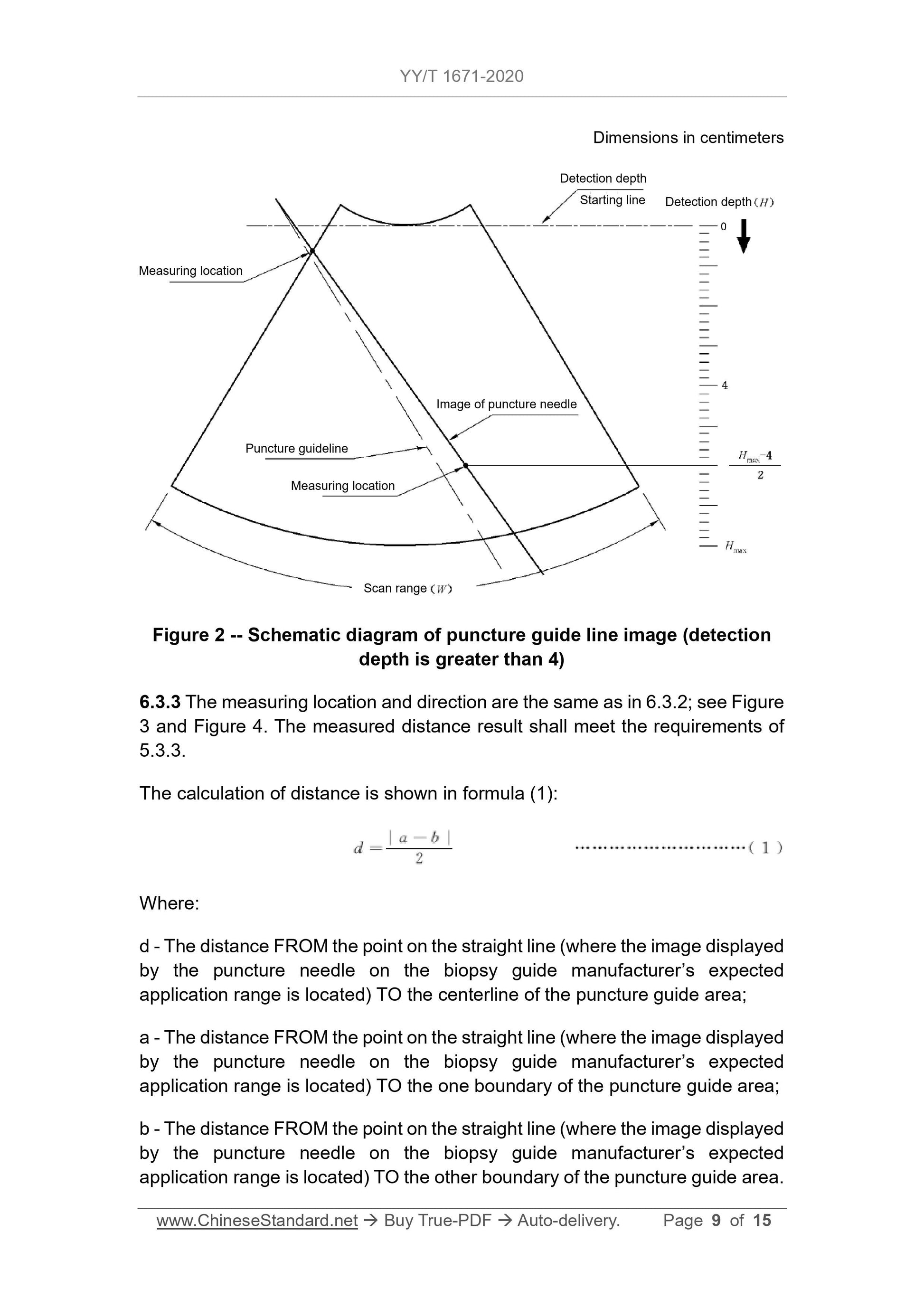 YY/T 1671-2020 Page 9