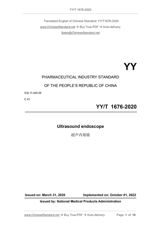 YY/T 1676-2020 Page 1