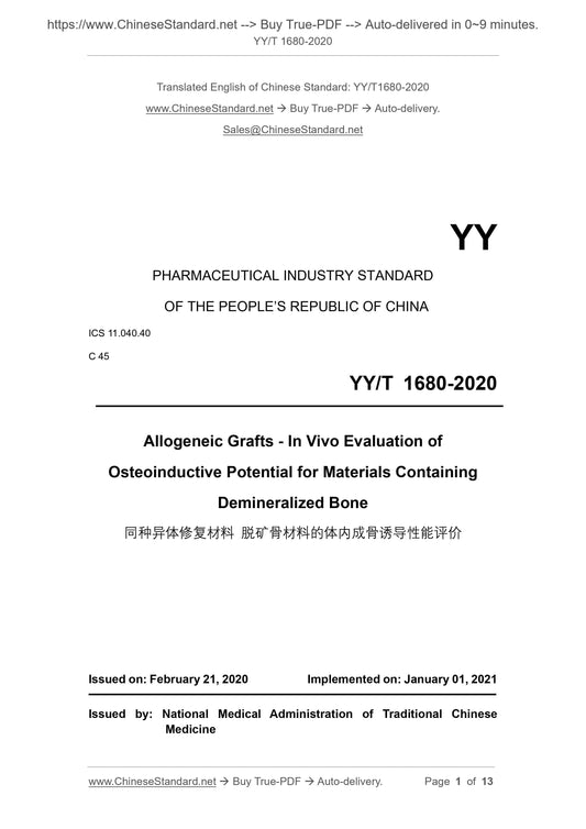 YY/T 1680-2020 Page 1