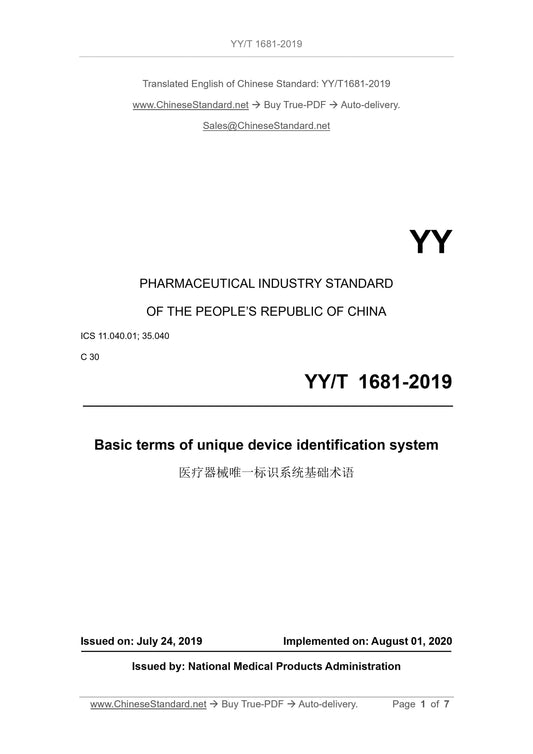 YY/T 1681-2019 Page 1