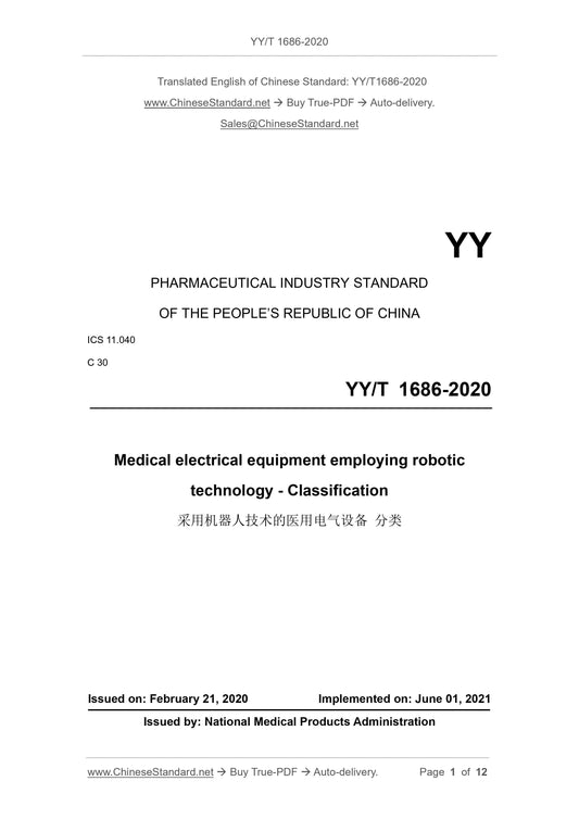 YY/T 1686-2020 Page 1