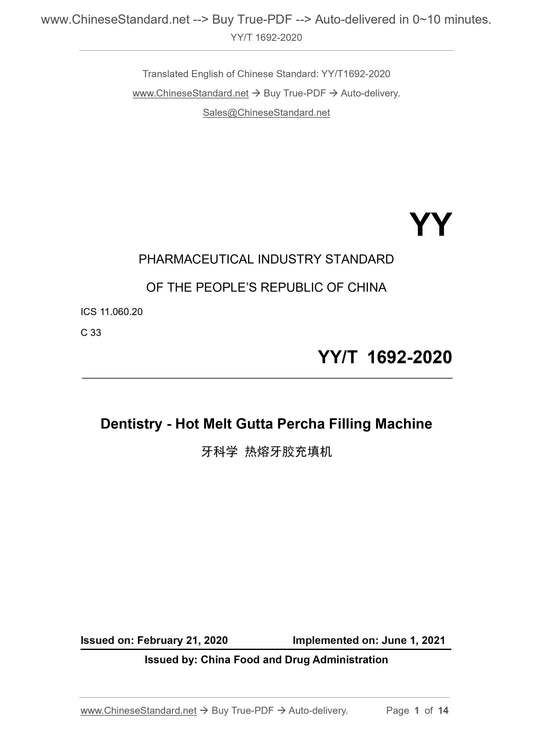 YY/T 1692-2020 Page 1