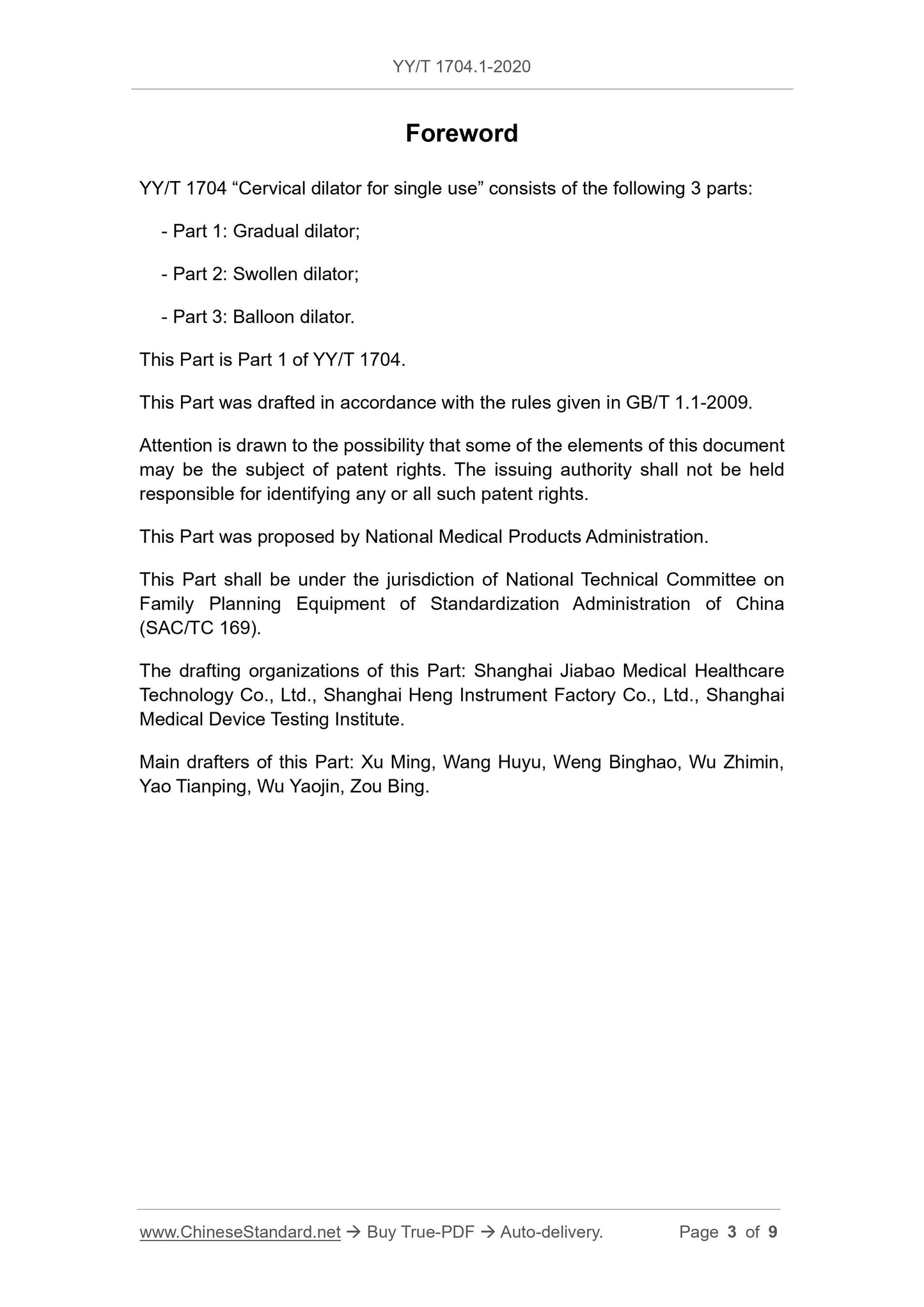 YY/T 1704.1-2020 Page 3