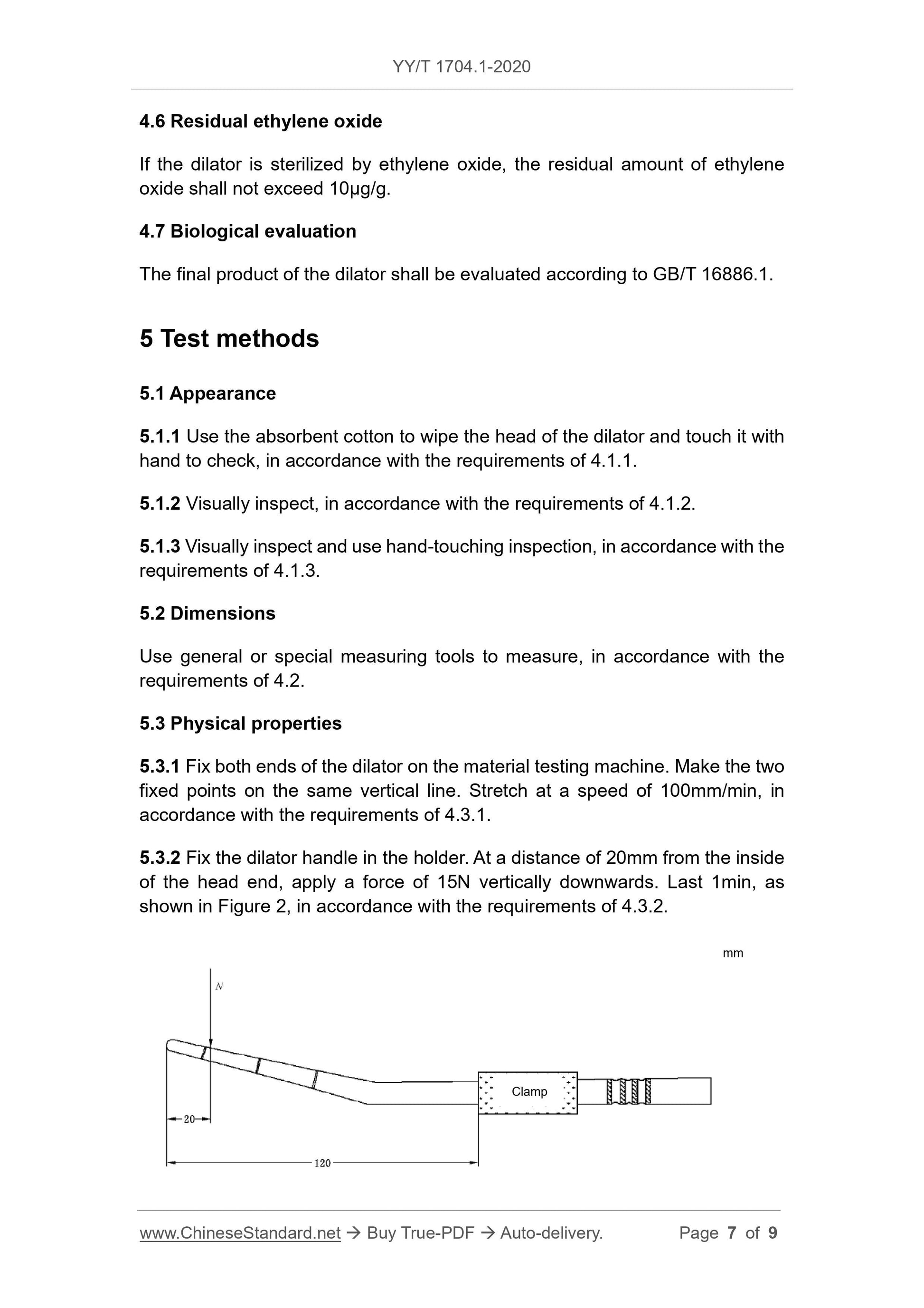 YY/T 1704.1-2020 Page 7