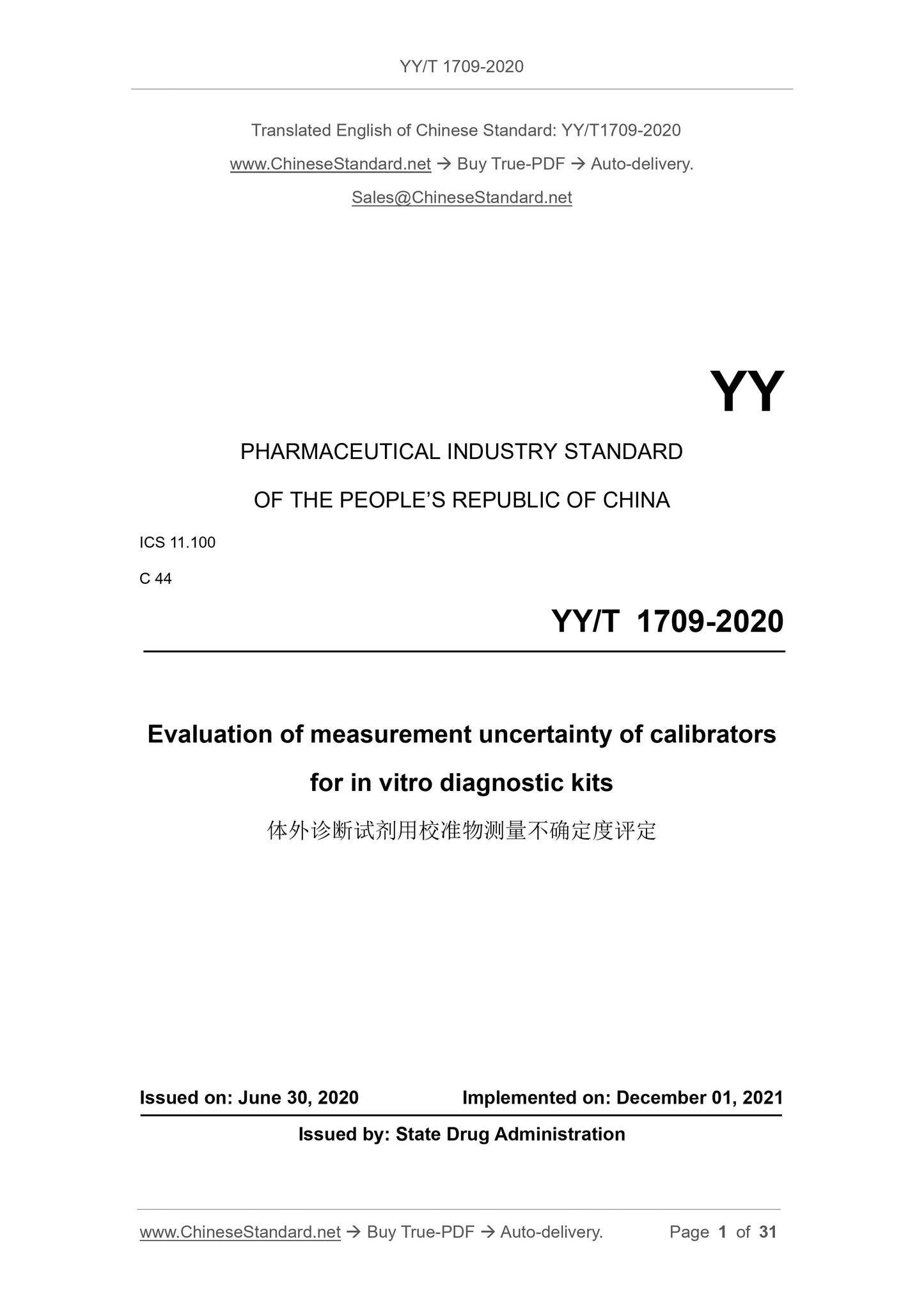 YY/T 1709-2020 Page 1