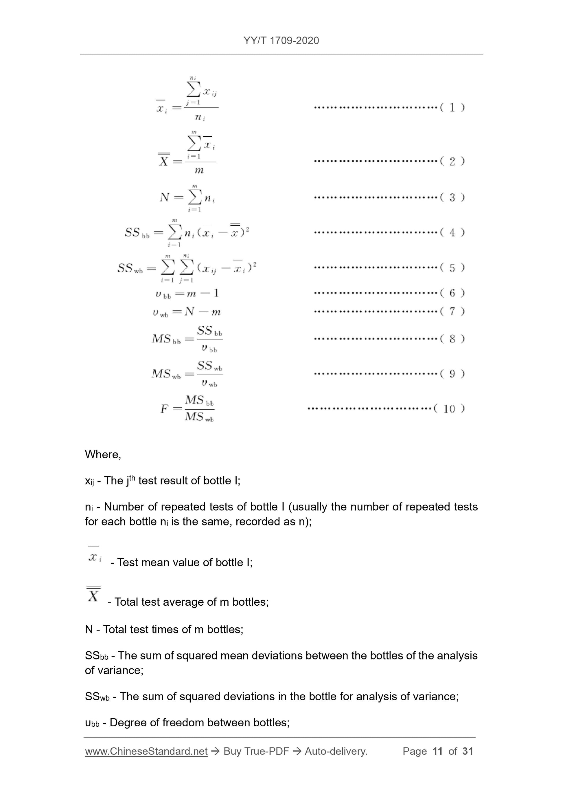 YY/T 1709-2020 Page 11