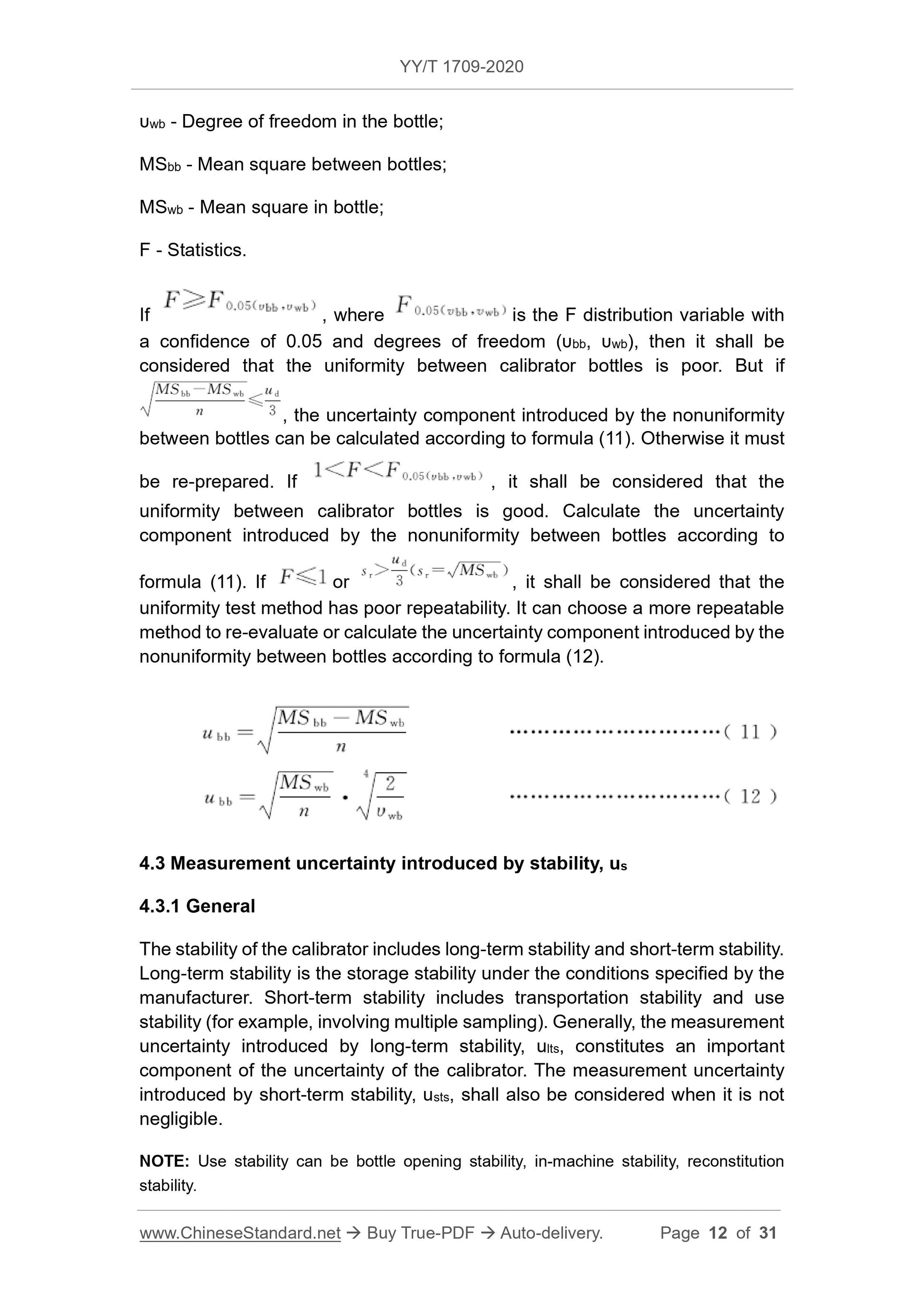 YY/T 1709-2020 Page 12