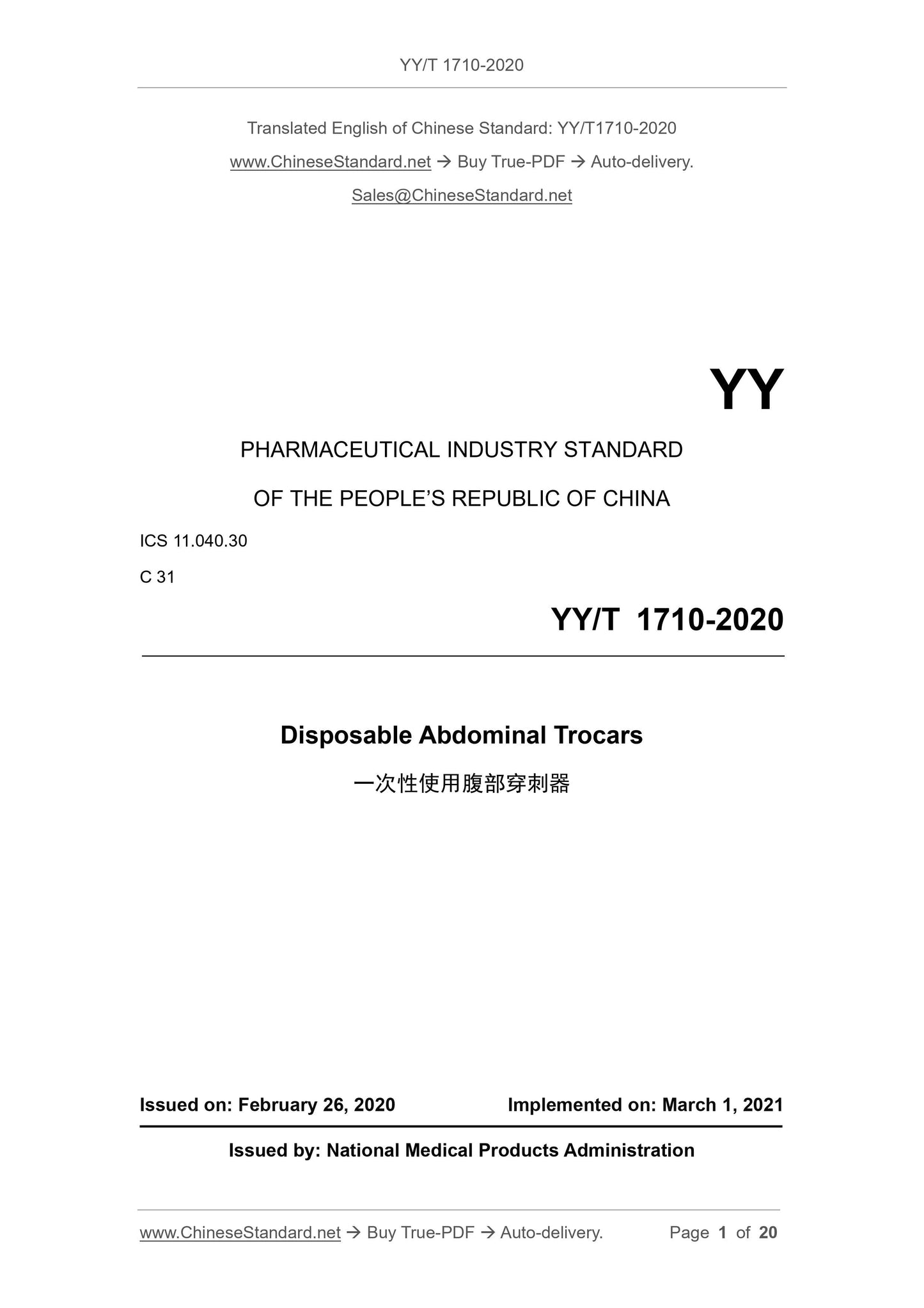 YY/T 1710-2020 Page 1