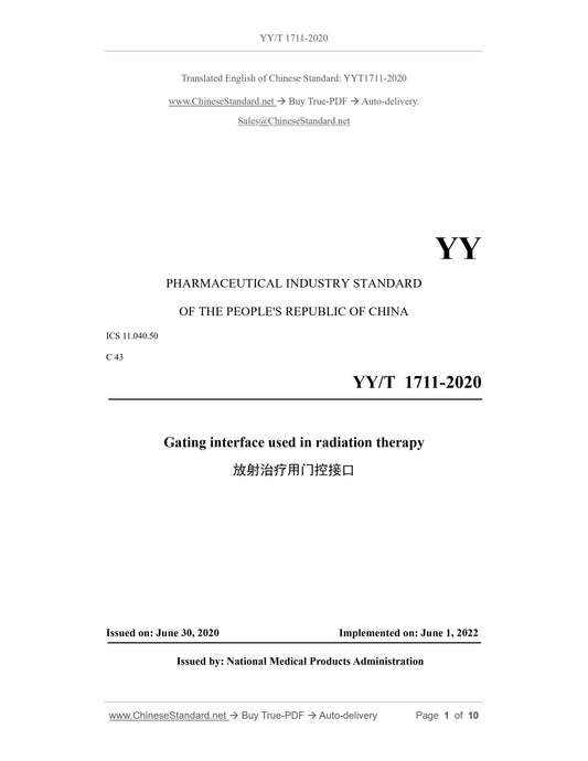 YY/T 1711-2020 Page 1