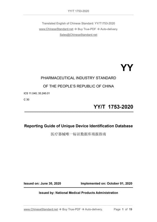 YY/T 1753-2020 Page 1